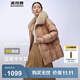 波司登（BOSIDENG）【反季】羽絨服女款短款翻領(lǐng)大毛領(lǐng)新國標90絨商場(chǎng)同款修身外套 梧桐卡其7B02 XL 175/96A