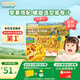 爺爺?shù)霓r(nóng)場嬰幼兒有機螺旋意大利面200g 寶寶輔食兒童早餐造型意面 1歲以上
