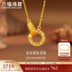 六福珠寶 黃金項鏈環(huán)環(huán)相扣碎碎冰圓環(huán)足金項鏈 計價(jià) 約3.09克