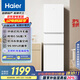 海爾（Haier）217升風(fēng)冷無(wú)霜三開(kāi)門(mén)多門(mén)家用小冰箱小型宿舍租房一級能效節能BCD-217WGHC3E9S9(白)