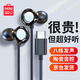 名創(chuàng  )優(yōu)品MINISO陶瓷耳機有線(xiàn)入耳式type-c高音質(zhì)游戲K歌耳機降噪手機電腦通用適用于華為vivo小米蘋(píng)果15 16 時(shí)尚黑【Type-C扁頭 數字芯片】