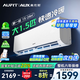 AUFIT空調(diào)奧克斯（AUX）出品大1.5匹掛機(jī)新一級(jí)能效變頻冷暖自清潔家用臥室標(biāo)間大風(fēng)量省電國補(bǔ)20%空調(diào) 大1.5匹 一級(jí)能效 防直吹自清潔省電寵物模式