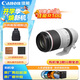 佳能（Canon）RF100-500mm F4.5-7.1 L IS USM 超遠攝變焦鏡頭【濾鏡防護套裝】