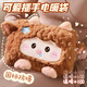 京樂(lè )家熱水袋充電暖手寶國標防爆電熱寶可愛(ài)2025毛絨暖寶寶女生敷肚子 咖啡可愛(ài)羊