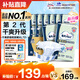 包大人（Dr.P）基礎型成人紙尿褲XL72片（腰圍：90cm-140cm）老年人產(chǎn)婦尿不濕