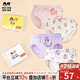 瑁恩·瑁愛(ài)（Mn·Mo）女童新疆純棉三角褲青少年大童全棉透氣兒童內(nèi)褲寶寶短褲 女童12三角 4條 140 建議51-65斤