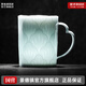 景德鎮官方創(chuàng  )意陶瓷馬克杯影青雕刻水杯高溫白瓷家用咖啡杯高檔生日禮物 影青雕刻美式咖啡杯