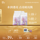 阿芙（AFU）玫瑰面膜25mlx10片 保濕補(bǔ)水 送女友禮物