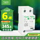 施耐德電氣 浪涌保護(hù)器 10kA 1P+N 家用避雷防雷 電涌保護(hù)器 R9系列R9L01050