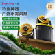 卡蛙戶外電風(fēng)扇露營水霧風(fēng)扇充電無線款超長續(xù)航鋰電池移動便攜式水箱制冷降溫噴霧風(fēng)扇七夕情人節(jié)禮物