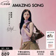 Amazing Song乙頌[七夕禮物]陳都靈同款甜甜圈HOBO新款軟皮單肩斜挎包