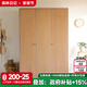 森林日記全實(shí)木衣柜櫸木原木色三門(mén)衣柜主臥室簡(jiǎn)約平開(kāi)門(mén)衣櫥收納柜小戶(hù)型 三門(mén)衣柜