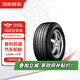 普利司通汽車(chē)輪胎2條裝 215/55R18 95V 動(dòng)力俠 H/P SPORT 原配逍客 包安裝
