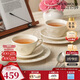 Wedgwood[11.11保價(jià)]歡愉假日象牙白2杯2碟陶瓷咖啡杯碟茶杯碟精致高顏值