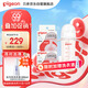 自然離乳PPSU重力球吸管奶瓶雙把手330ml12月+(附帶奶嘴12月*2支)