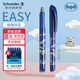 施耐德（Schneider）鋼筆三年級小學(xué)生練字成人可替換墨囊鋼筆 初學(xué)者正姿墨水筆F尖 EASY系列 蝙蝠俠藍0.5mm【京倉發(fā)貨】