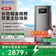 華為智選鴻蒙智選720空氣凈化器3Pro增強版 大戶(hù)型鉑金除甲醛專(zhuān)業(yè)家用除煙味過(guò)敏原寵物吸貓毛國家補貼