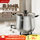 美廚（maxcook）湯鍋304不銹鋼 復(fù)底高湯鍋26cm 燃?xì)鉅t電磁爐通用MCT2641