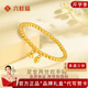 六桂福珠寶 LIU GUI FU JEWELRY黃金兩世歡手鏈女2克足金轉運珠蓮蓬手串純金鐲子生日禮物送女友 金重2.95g 手圍約16.5厘米