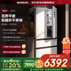 西門(mén)子（SIEMENS）完美平嵌|501升四開(kāi)法式多門(mén)大容量冰箱雙系統雙循環(huán)一級能效節能抑菌變溫保鮮國家補貼KF88E1220C