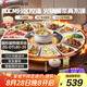 志高（CHIGO）暖菜板 飯菜保溫板熱菜板加熱桌墊 帶電陶爐暖菜板+火鍋+自動(dòng)旋轉(zhuǎn)家用餐桌轉(zhuǎn)盤神器ZG-DTL80-20