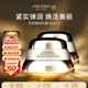 資生堂百優(yōu)精純乳霜100ml 緊致面霜護膚品化妝品女生日禮物雙11