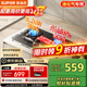 蘇泊爾（SUPOR）燃氣灶煤氣灶具5.2KW猛火一級能效嵌入式寬域控火可拆卸爐頭 液化氣DB27S 