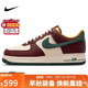 耐克NIKE緩震板鞋男空軍一號 AIR FORCE 1運動鞋HQ3612-113椰奶綠42