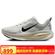 耐克NIKE女子跑步鞋減震 VOMERO 18運(yùn)動(dòng)鞋 HM6804-101白色38