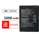 真科適用于 中興MF932電池 MF937 wifi5 MF935大容量U10S Pro/WiFi6/665078 U30 Air電板MU5001/MU5002 U10S Pro/WiFi6一個(gè)電池3
