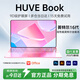 HUVE AI Book國行【2025款英特爾選酷?！拷饘俟P記本電腦輕薄本大學(xué)生網(wǎng)課設計學(xué)習商務(wù)辦公游戲補貼 粉【AI終端】i7級英特爾16Ultra全面屏 32G運行+1024G超速硬盤(pán)