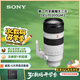 索尼（SONY）FE 70-200mm F2.8 GM OSS II 全畫幅遠(yuǎn)攝變焦G大師鏡頭(SEL70200GM2)