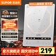 蘇泊爾（SUPOR）電磁爐 家用電磁爐 2200W大功率電磁爐新款 一體透彩整板電磁灶火鍋爐 氣流倍增散熱技術(shù) 9檔調(diào)控 【0.8秒急速升溫】