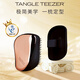 Tangle Teezer王妃梳便攜款順發(fā) 蓬松按摩中秋生日禮物 英國進(jìn)口