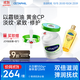 絲塔芙以霜鎖油JOY聯(lián)名禮盒（大白罐保濕霜550g+身體油125ml）