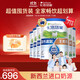 卡洛塔妮（karihome）新西蘭進(jìn)口羊奶粉成人中老年孕婦學(xué)生高鈣奶粉全羊乳蛋白400g*6罐