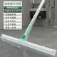 暖居客魔術(shù)掃把可伸縮硅膠掃把五合一干濕兩用衛生間擦玻璃刮水拖把神器 加粗加厚桿【35cm】70-110cm伸縮桿