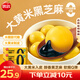 思念湯圓 大黃米湯圓 黑芝麻湯圓 小湯圓早餐甜品點(diǎn)心速凍元宵 零添加蔗糖大黃米湯圓400g*2袋