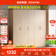 全友家居家用現代簡(jiǎn)約成品衣柜臥室衣櫥立柜簡(jiǎn)易收納儲物柜子