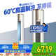 格力（GREE）空調(diào)冷靜王 3匹新一級(jí)能效變頻冷暖空調(diào)3匹客廳的立柜機(jī)KFR-72LW/(72583)FNhAb-B1(WIFI)政府補(bǔ)貼