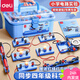 得力（deli）正版科學(xué)小實(shí)驗套裝電燈泡小學(xué)生電路實(shí)驗套裝物理電力電學(xué)實(shí)驗器材串并聯(lián)電路儀器實(shí)驗盒 【四年級教材全覆蓋】61件套+紅綠燈暗盒實(shí)驗