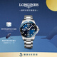 浪琴（LONGINES）彭于晏推薦 瑞士手表 康卡斯?jié)撍盗?機械鋼帶男表 L37824966 藍色太陽飾紋43.0 mm