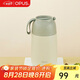 OPUS燜燒杯316不銹鋼兒童學(xué)生成人保溫飯盒便攜上班便當(dāng)保溫桶燜粥