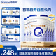 合生元（BIOSTIME）貝塔星耀 較大嬰兒配方奶粉 好吸收 2段(6-12個(gè)月) DHA 700克*6罐