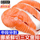 漁吻挪威進(jìn)口三文魚(yú)排新鮮無(wú)冰中段魚(yú)塊寶寶三文魚(yú)輔食整條輪切次日達 三文魚(yú)中后段 2斤 凈重