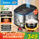 美的（Midea）【國家補貼】纖V系列 電飯煲4-5人 IH加熱電飯鍋家用4L大容量智能預(yù)約 防粘膽蒸米飯鍋FB40S701