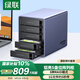 綠聯(lián)磁盤(pán)陣列硬盤(pán)柜 多盤(pán)位硬盤(pán)盒（RAID存儲溫控風(fēng)扇）適用NAS擴展存儲擴容 2.5/3.5SATA機械固態(tài)硬盤(pán)