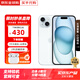 【鉅惠補貼】Apple iPhone15 蘋果15手機 全網(wǎng)通雙卡雙待5G手機 藍色 256G【配件套裝+店保2年】