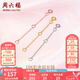 周六福（ZLF）七夕禮物  黃18K金項鏈延長鏈玫瑰金鏈子彩金鏈條可調(diào)節(jié) 5cm -0.22g-白