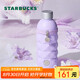 星巴克（Starbucks）保溫保冷杯400ml不銹鋼杯咖啡杯幻夢(mèng)物語(yǔ)男女士教師節(jié)